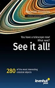 photograph "See it all!" Astronomer's Handbook