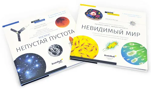 photograph Space. Microworld. Knowledge Book 2 vol. Hardcover,  1