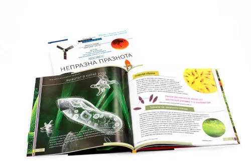 photograph Space. Microworld. Knowledge Book 2 vol. Hardcover,  3