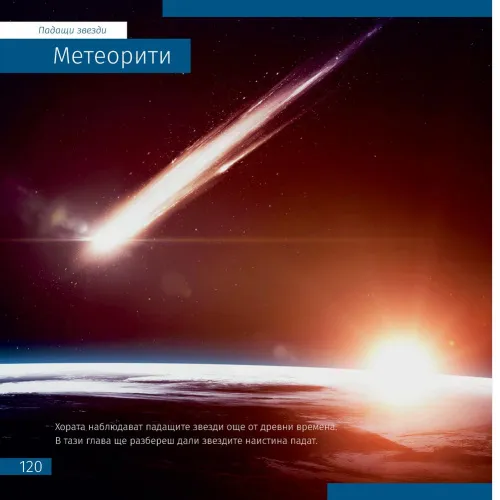 picture Space. Microworld. Knowledge Book 2 vol,  2