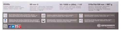 photograph Bresser Travel 20–60x60 Spotting Scope,  17
