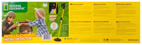 photo Bresser National Geographic Metal Detector for Children,  13